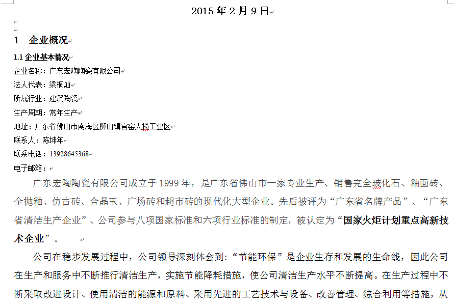 欧博abg - 官方网址登录入口