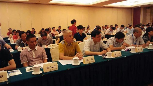 图3、欧博ABG企业市场总监王勇（左二）特邀代表参会