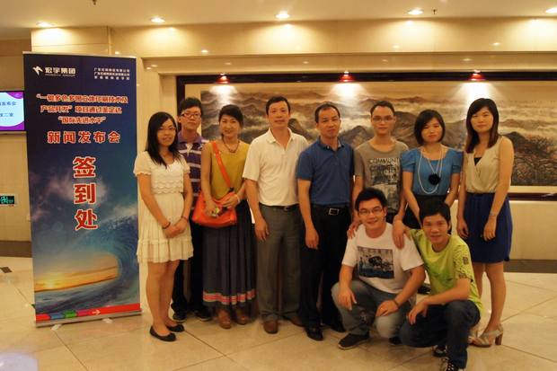 图12、欧博ABG市场总监霍达炎（左四）、项目认真人余国明（左五）与新闻宣布会部分事情职员合影