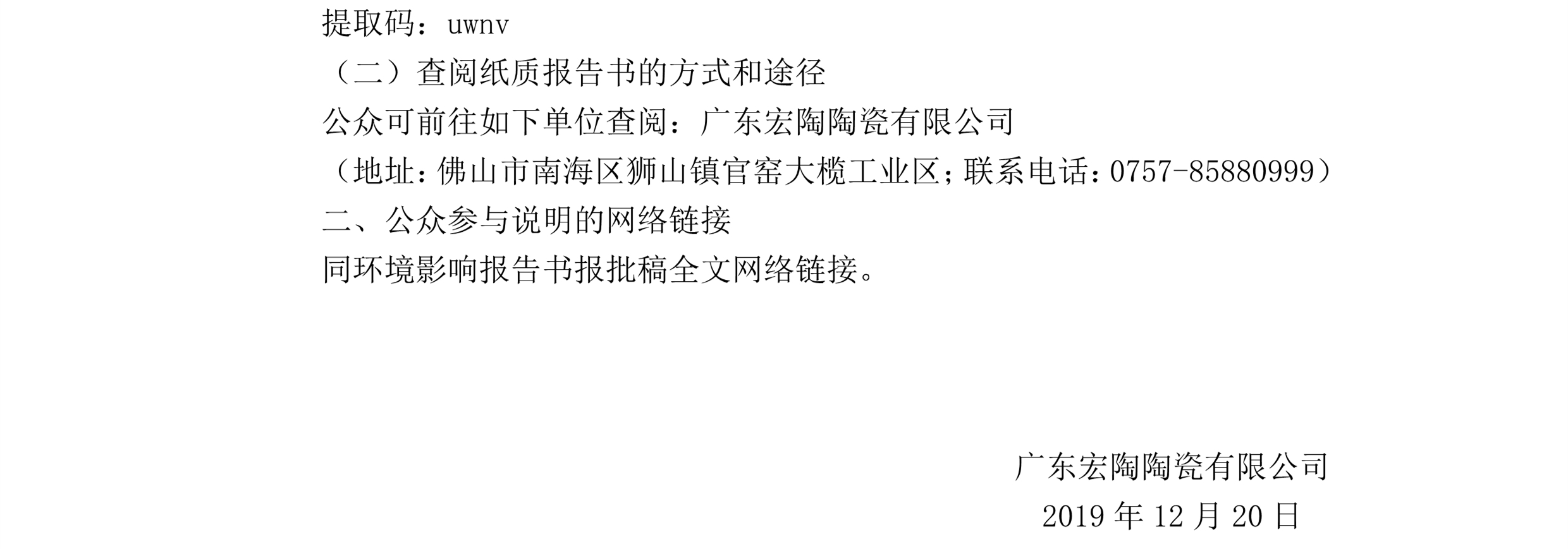欧博abg - 官方网址登录入口