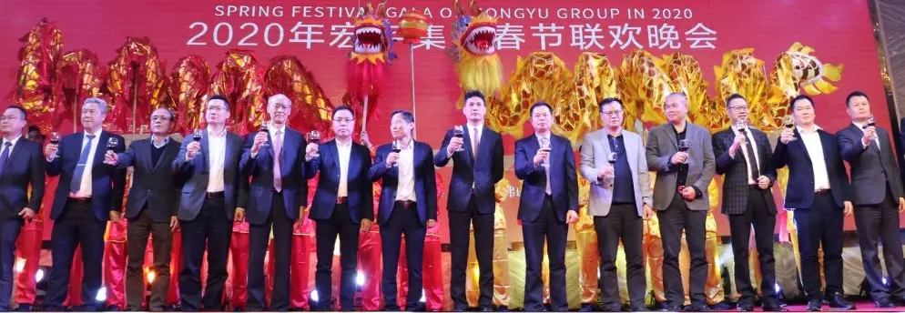 欧博ABG2020春节联欢晚会现场图