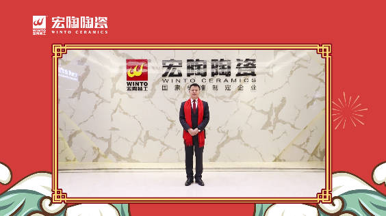 欧博ABG总司理曹坚贞讲话