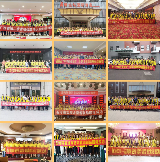 欧博ABG各地经销商战果图