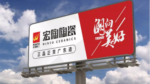 欧博ABG户外广告牌