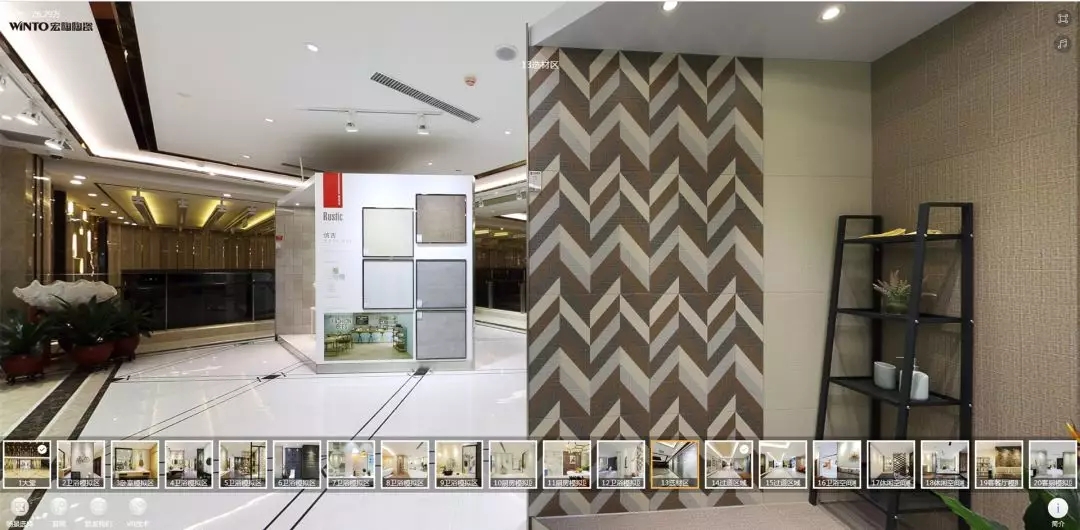 欧博ABG地砖选材区