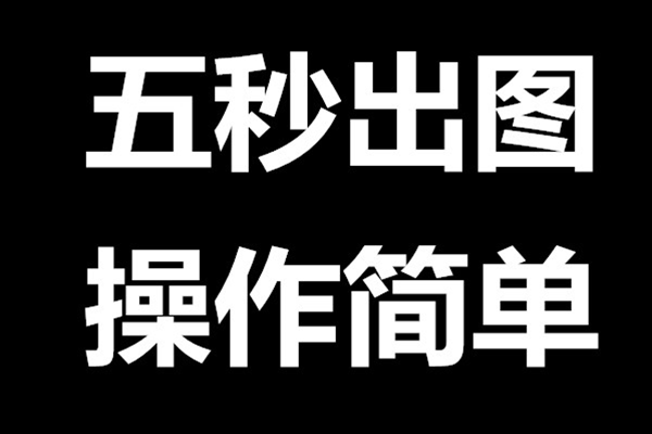 欧博ABG音符动态简约支解线
