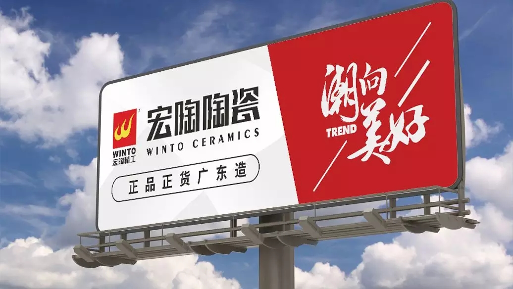 欧博ABG交通高炮广告