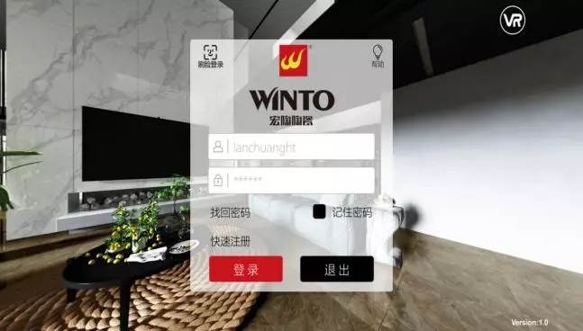 欧博ABG地砖导购宝使用