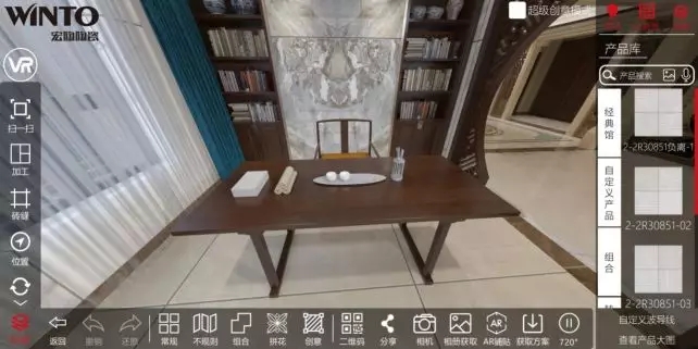 欧博ABG地砖导购宝设计效果图