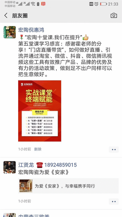 欧博ABG朋侪圈活动2