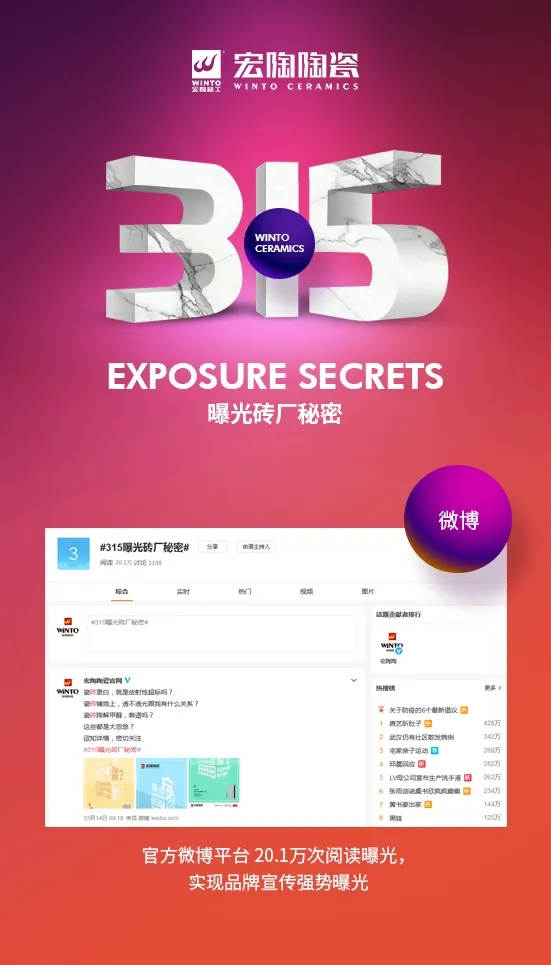 欧博ABG微博曝光图