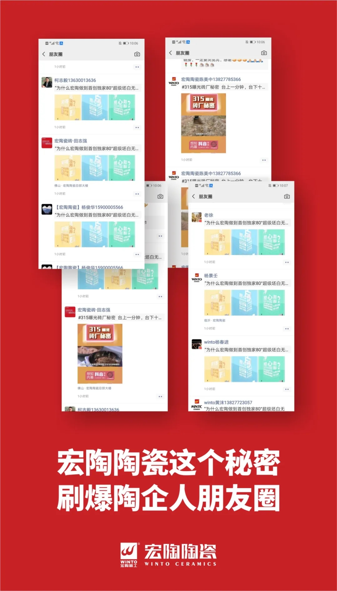 欧博ABG内部疯传