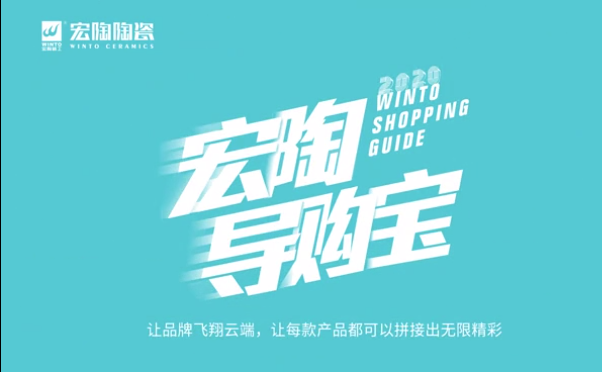 欧博ABG导购宝图片