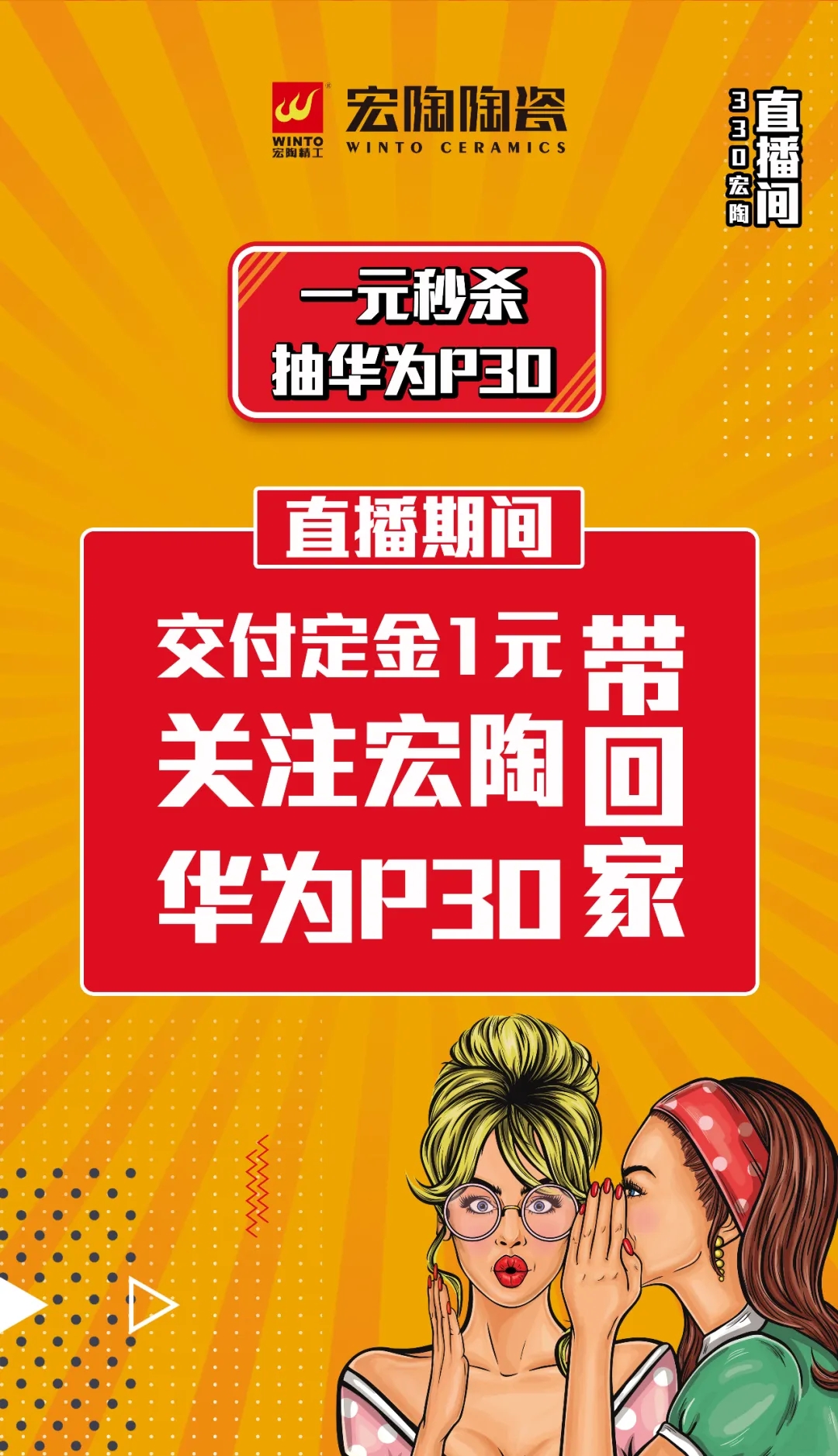 欧博ABG一元秒杀