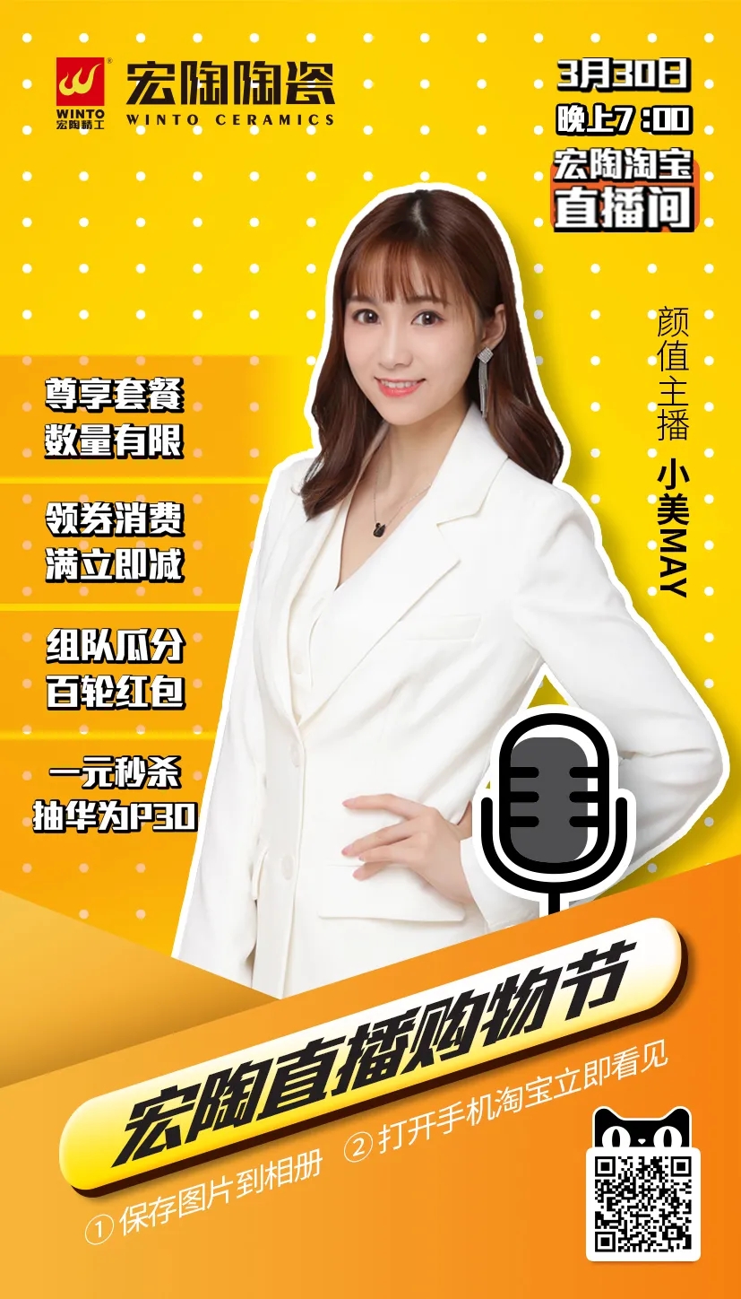 欧博ABG颜值玉人主播