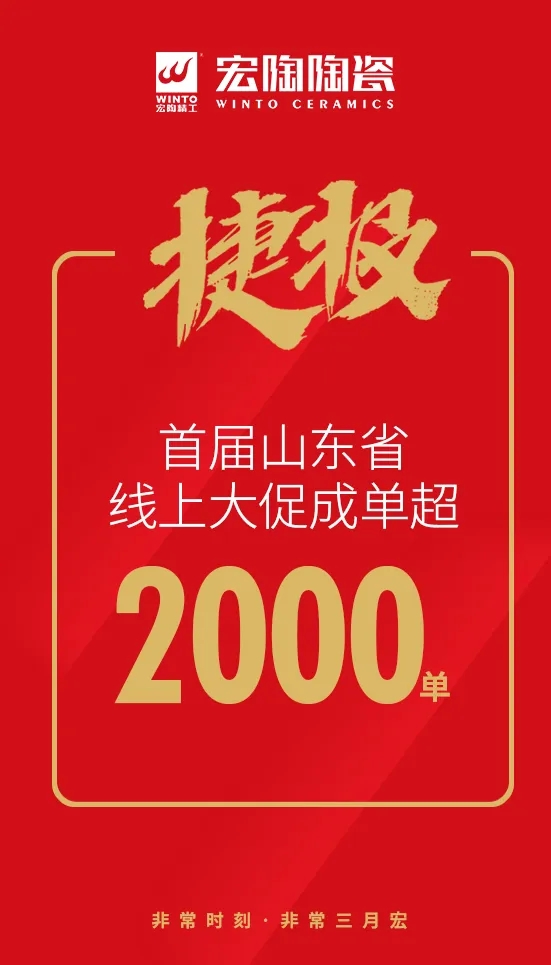 欧博ABG山东站喜报