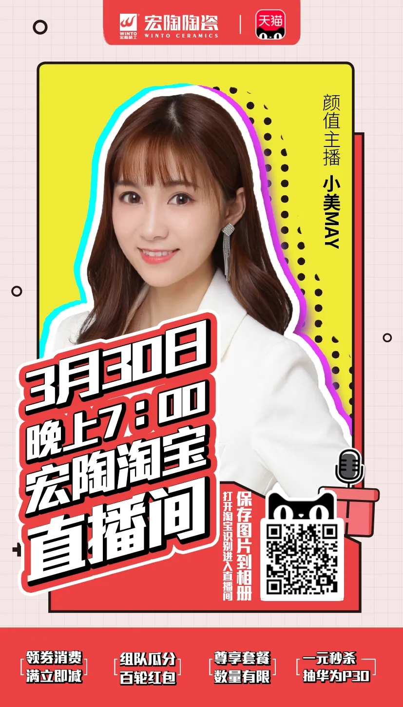 欧博ABG直播红人先容