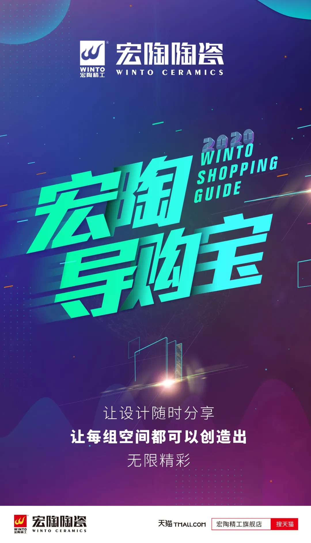 欧博ABG导购宝功效二