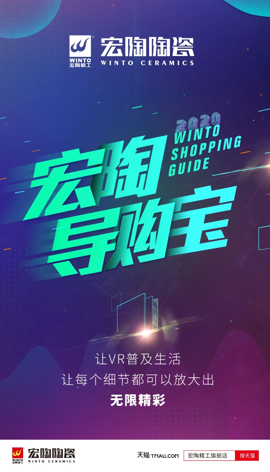 欧博ABG导购宝功效三