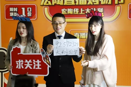 欧博ABG现场互动2