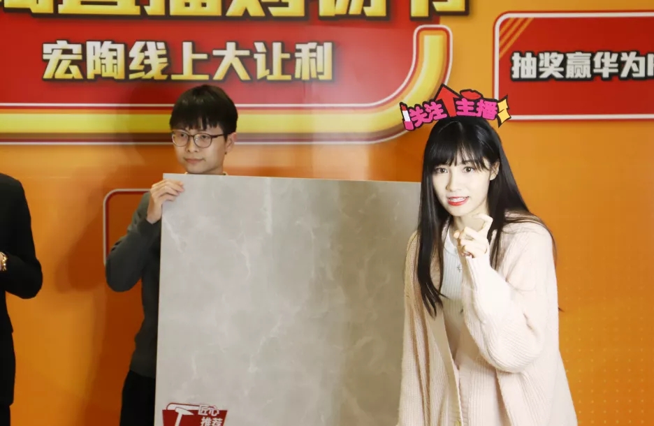 欧博ABG康健净界砖