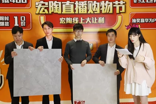 欧博ABG大板瓷砖