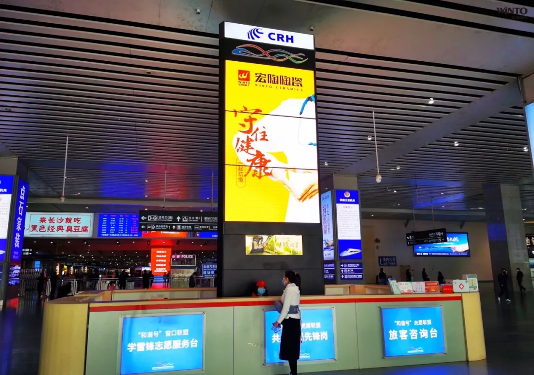 欧博ABG长沙南站户外图