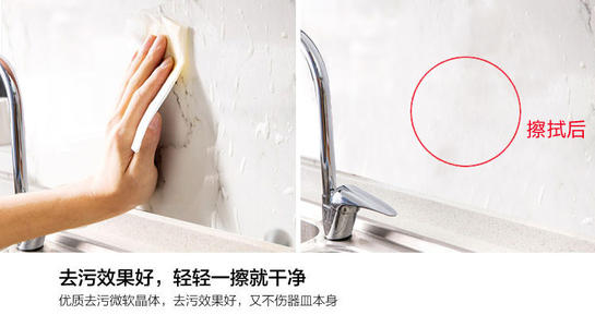 欧博ABG去污渍前后比照图