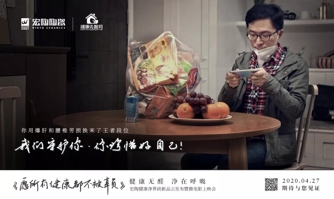 欧博ABG地砖微影戏片断三