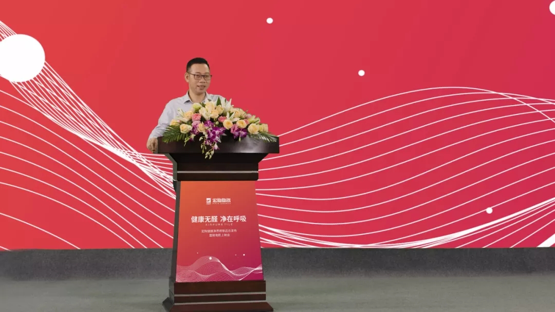 欧博ABG董事长助理讲话