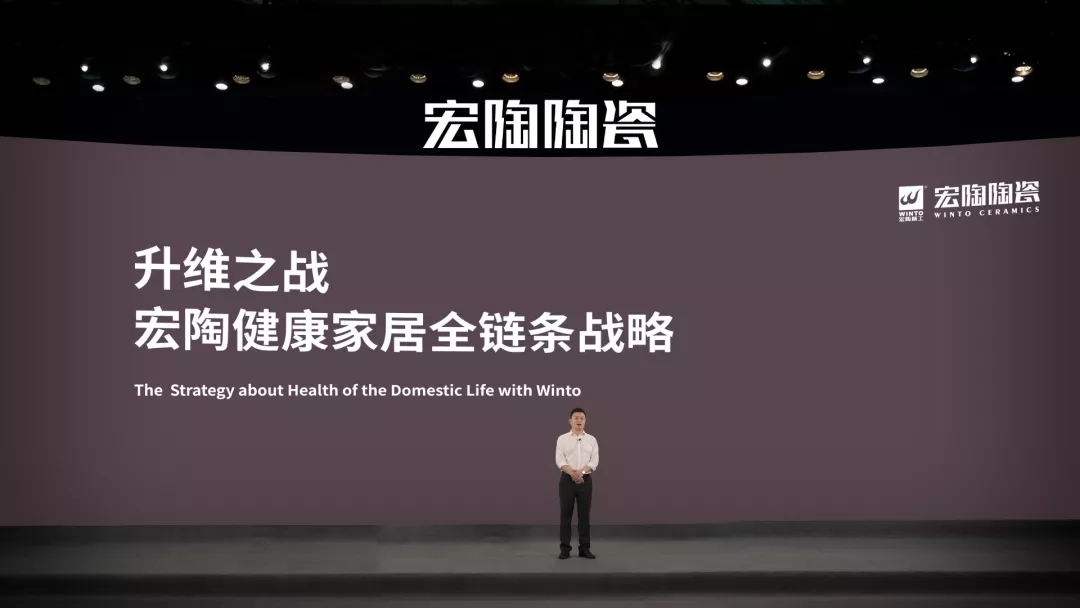 欧博ABG陶瓷品牌总司理曹坚贞讲话