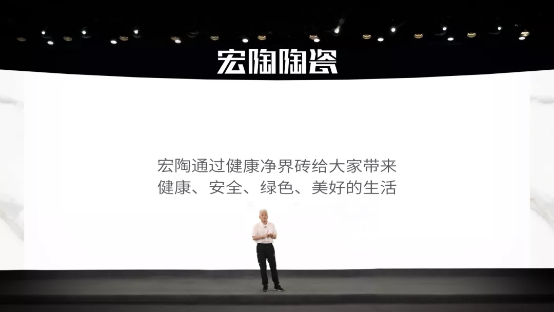 欧博ABG集团市场总监王勇讲话