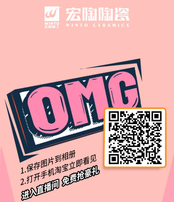 欧博ABG直播间二维码