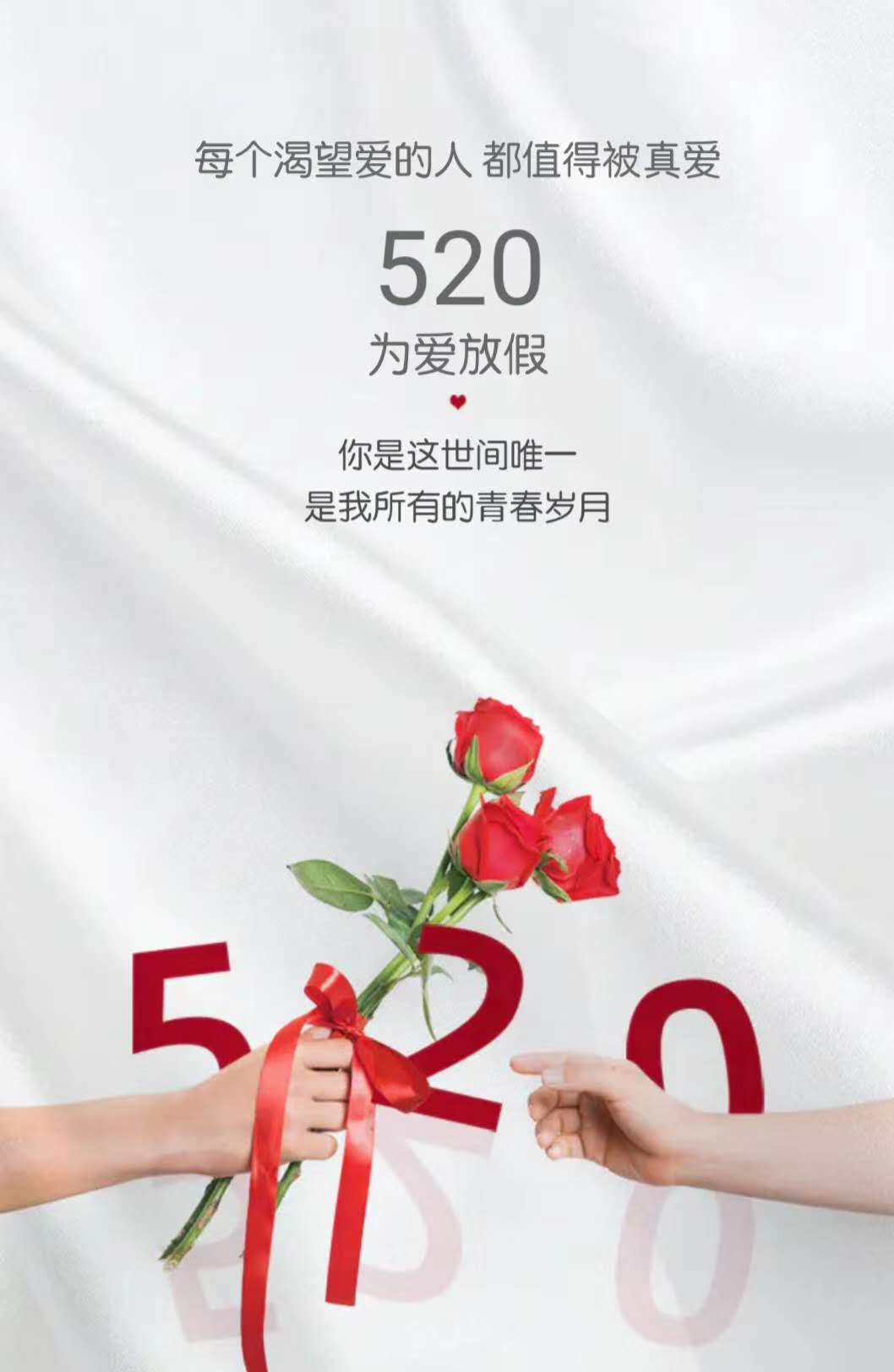 欧博ABG520批注宣言