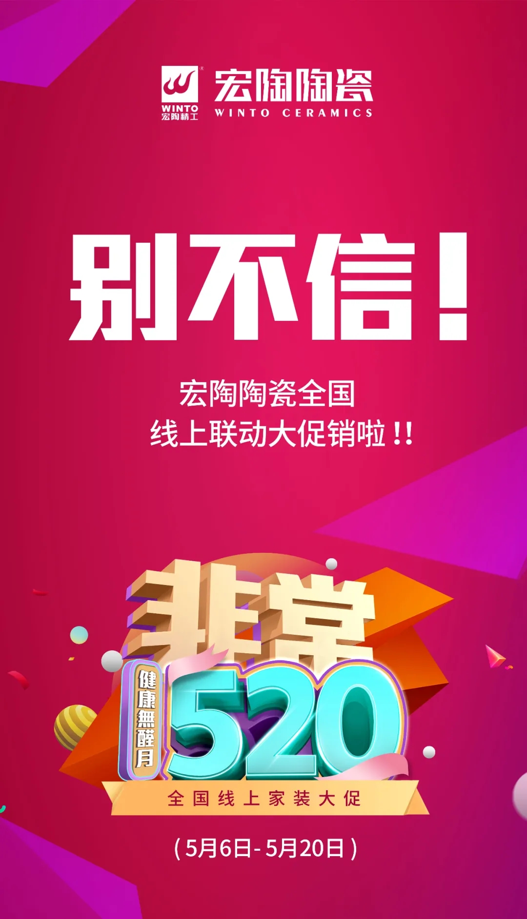 欧博ABG线上大促一