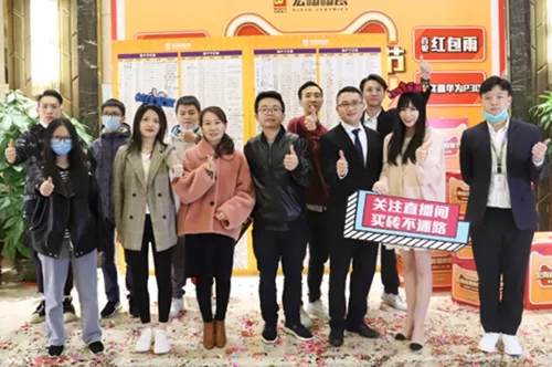 欧博ABG直播专场二