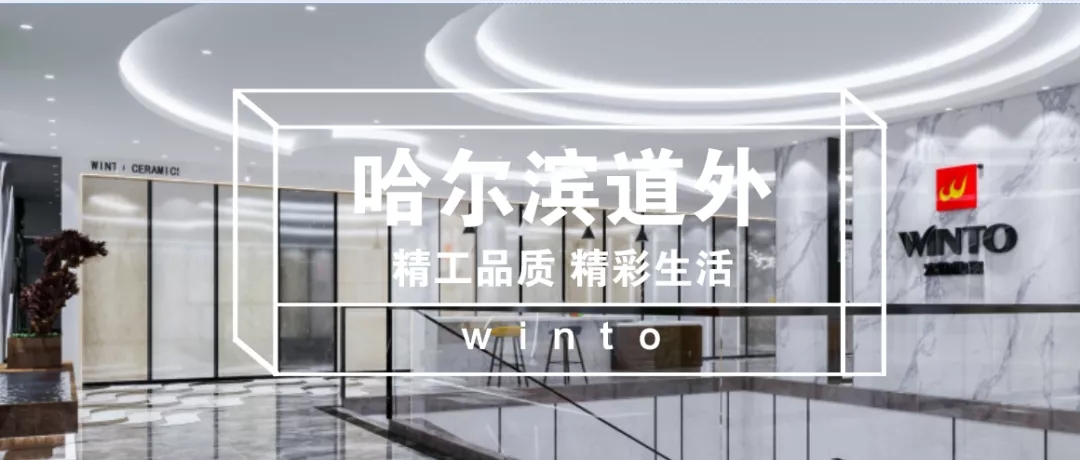 欧博ABG装修效果图