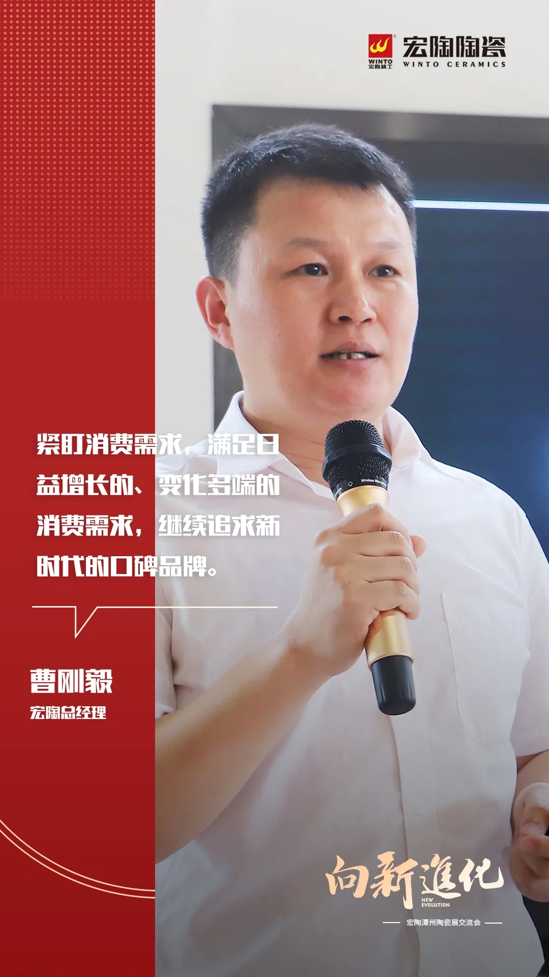 欧博ABG总司理曹坚贞