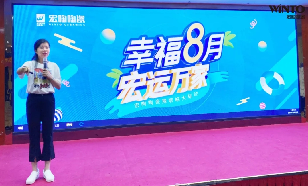 欧博ABG市场培训讲师李瑛现场授课