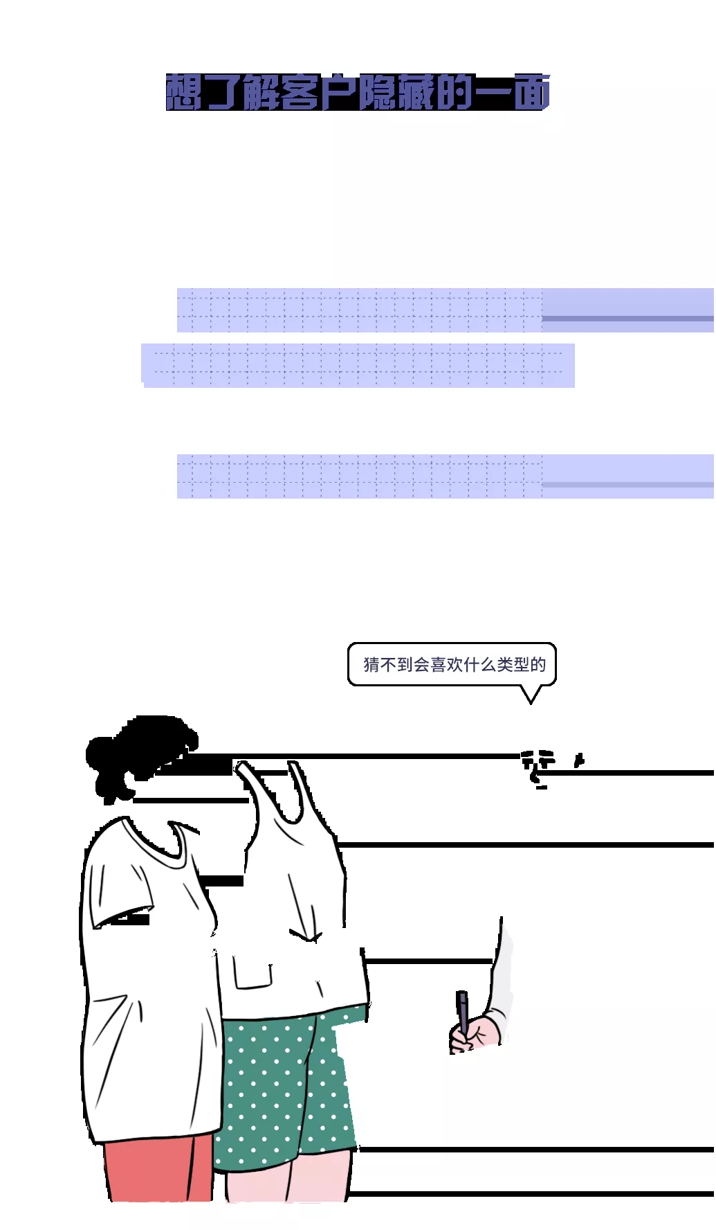 欧博ABG地砖门店问题二