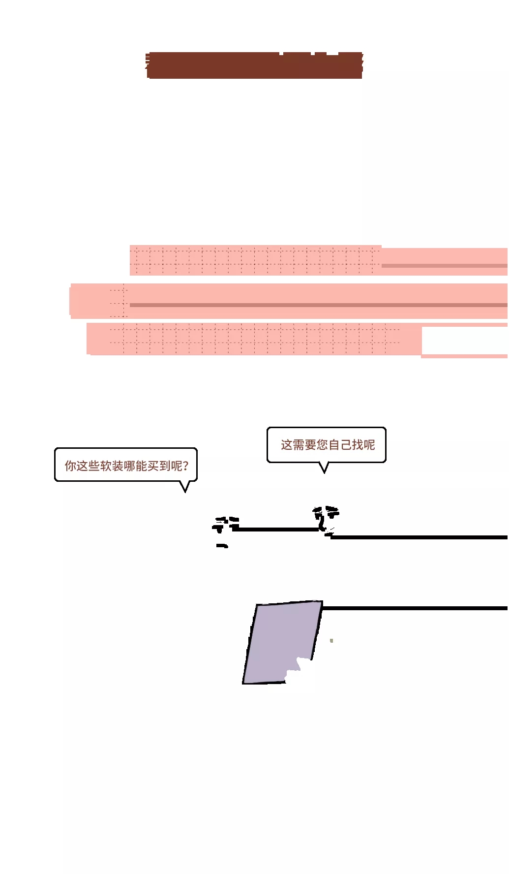 欧博ABG地砖门店问题五