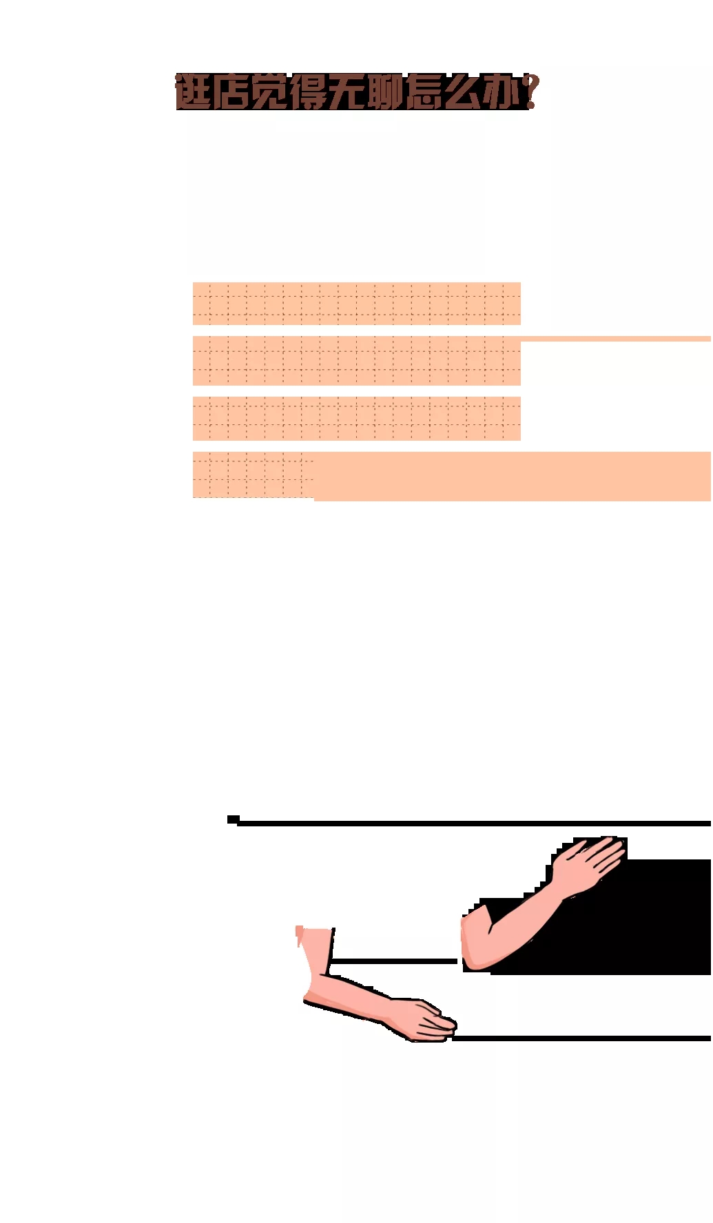 欧博ABG地砖门店问题六