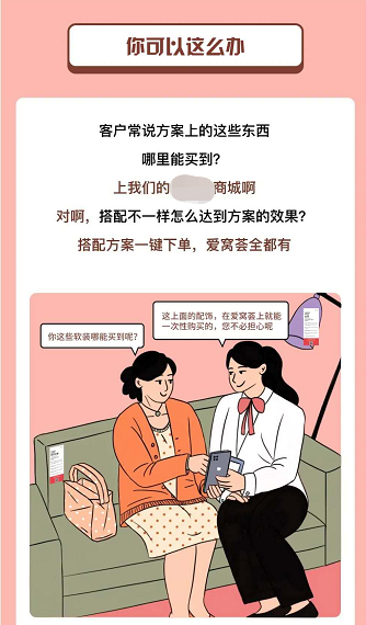 欧博ABG地砖门店计划一