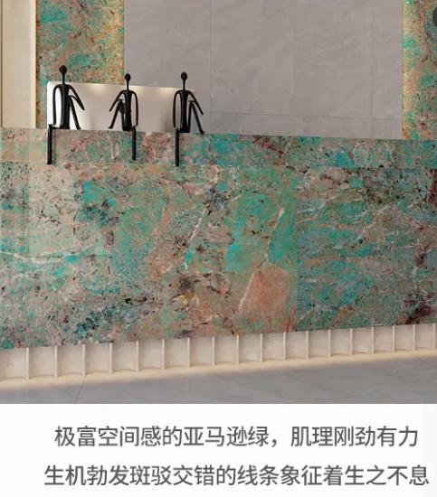 欧博ABG地砖亚马逊绿优势