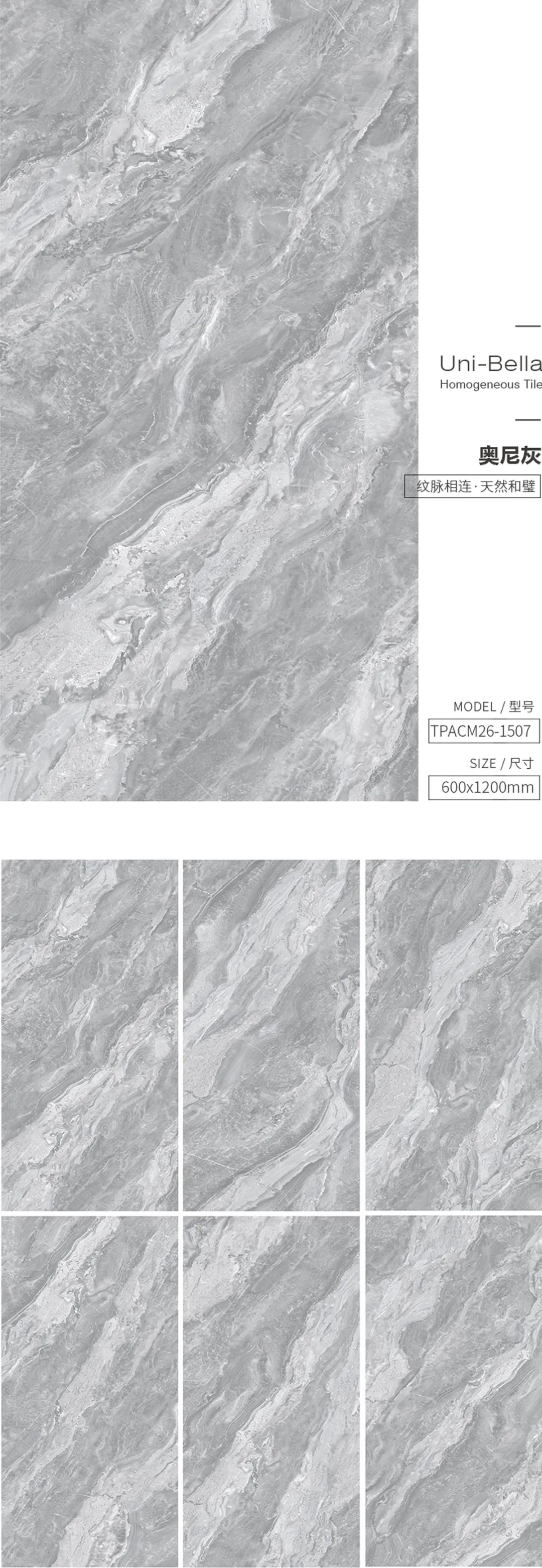 欧博ABG和璧岩·通体灰色瓷砖地砖