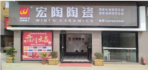 欧博ABG江西上栗专卖店外貌图