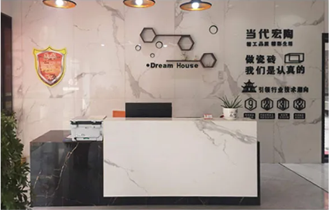 欧博ABG江西上栗大堂展示图