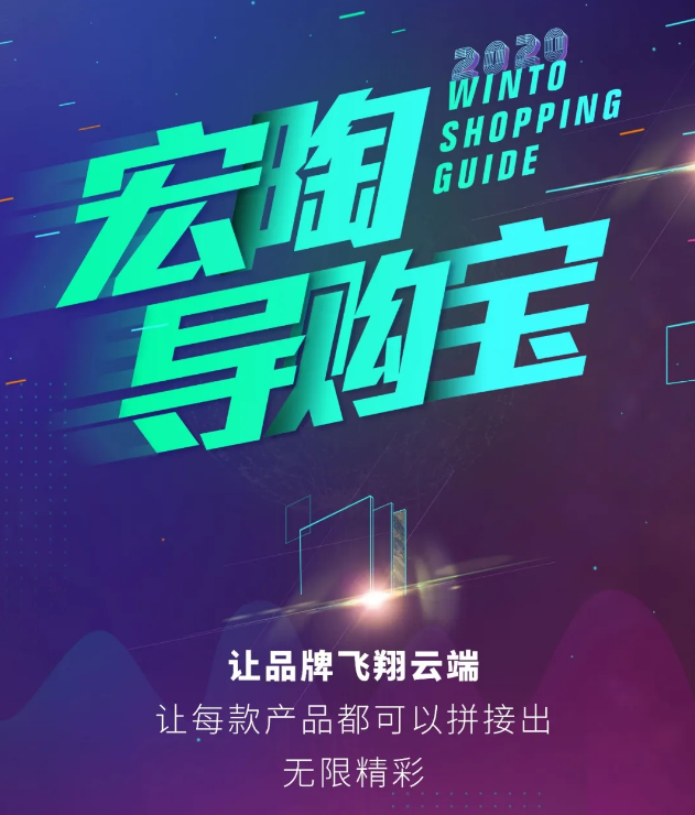 欧博ABG地砖设计导购宝