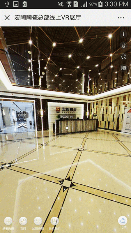 欧博ABG地砖720°展厅