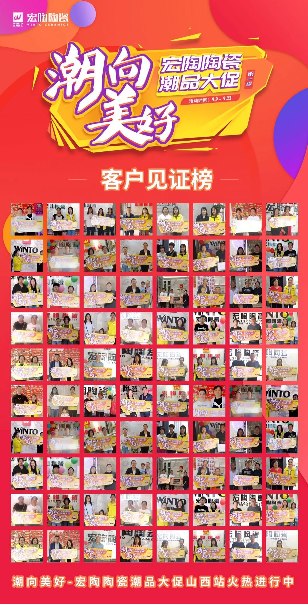 欧博ABG署理潮向优美活动